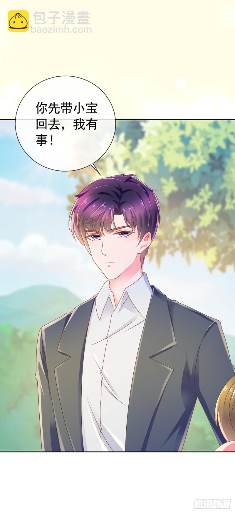 第175话 出家和尚被扑倒-第177话