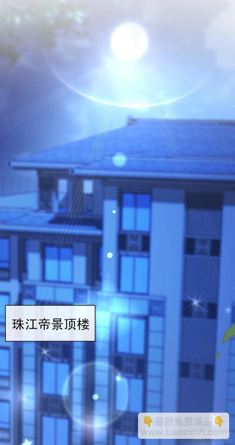 第175话 出家和尚被扑倒-第177话