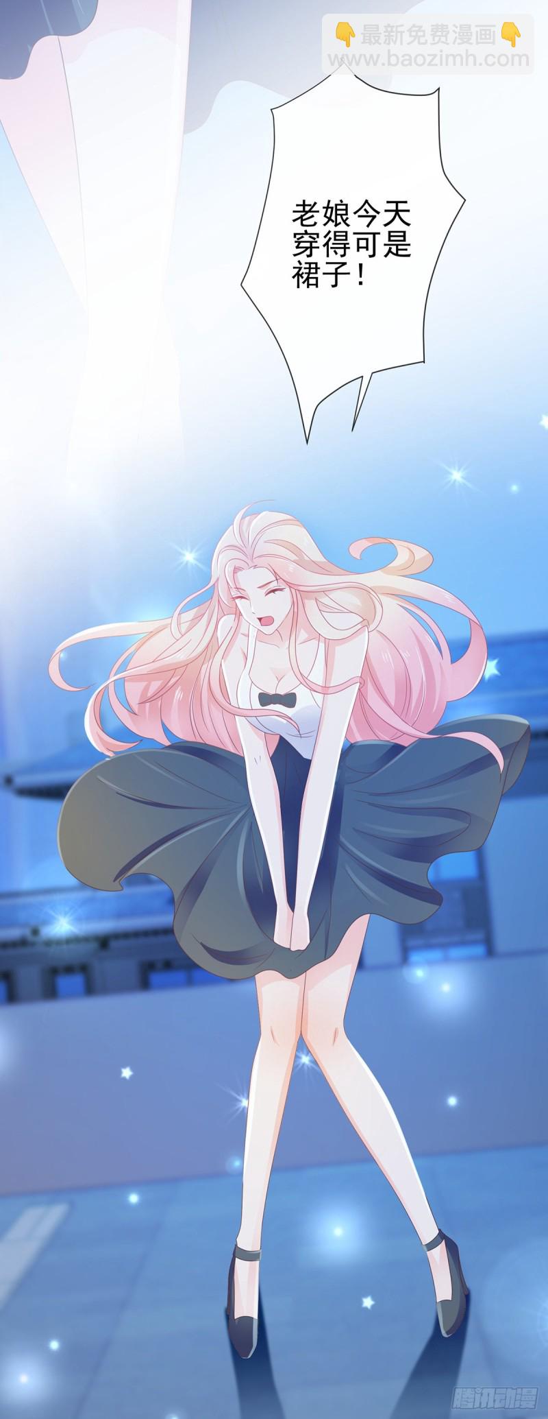 第175话 出家和尚被扑倒-第177话
