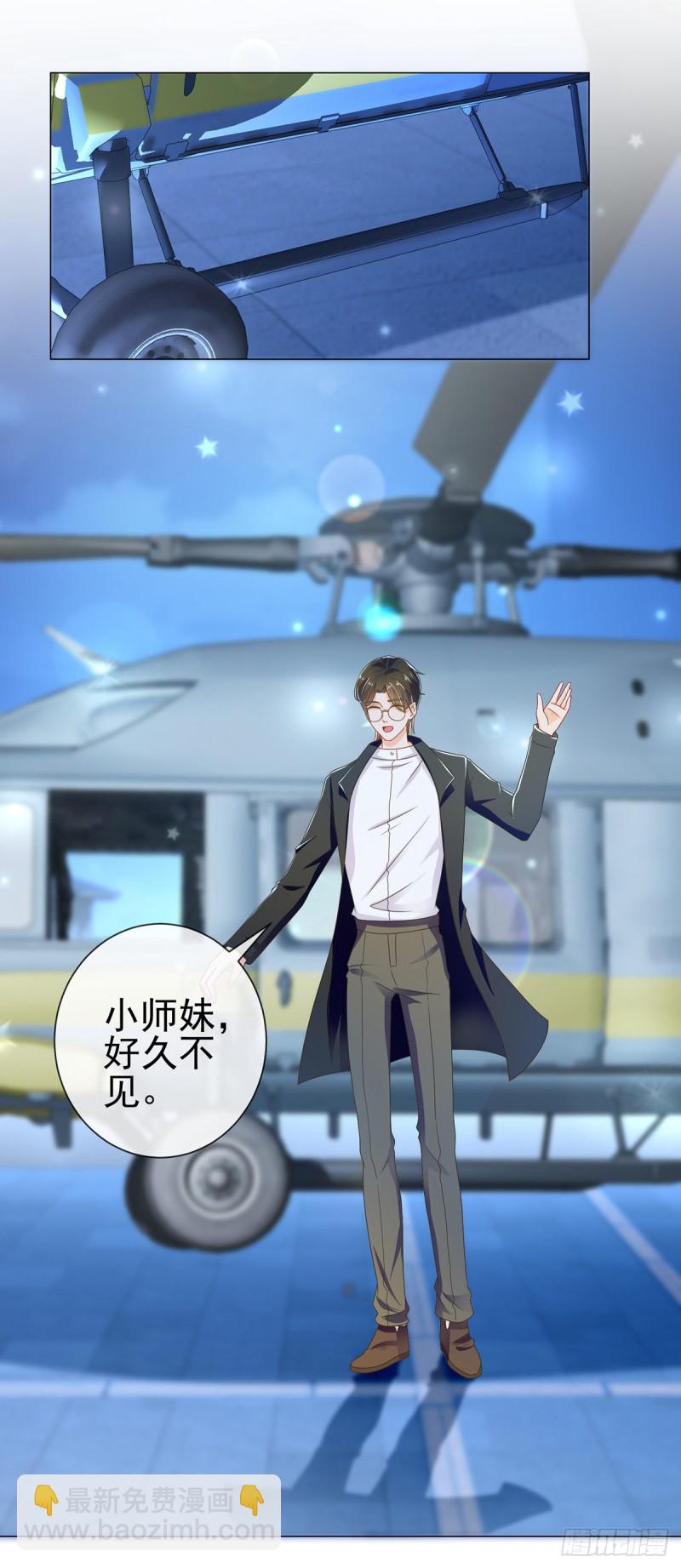 第175话 出家和尚被扑倒-第177话