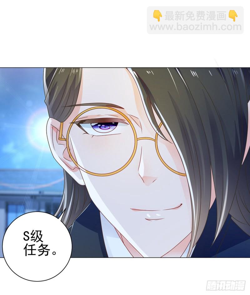 第175话 出家和尚被扑倒-第177话