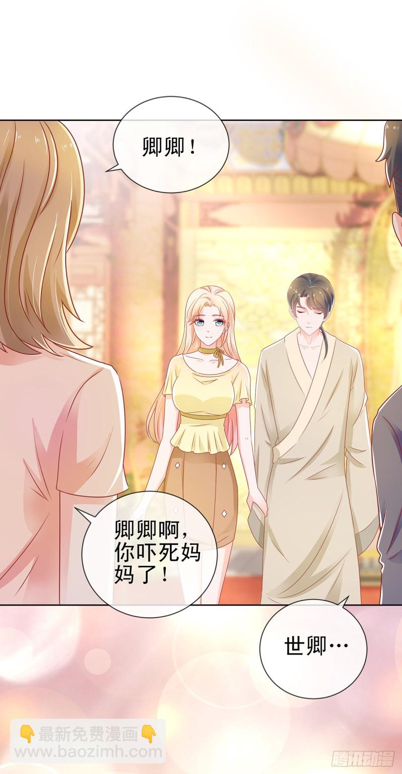 第175话 出家和尚被扑倒-第177话