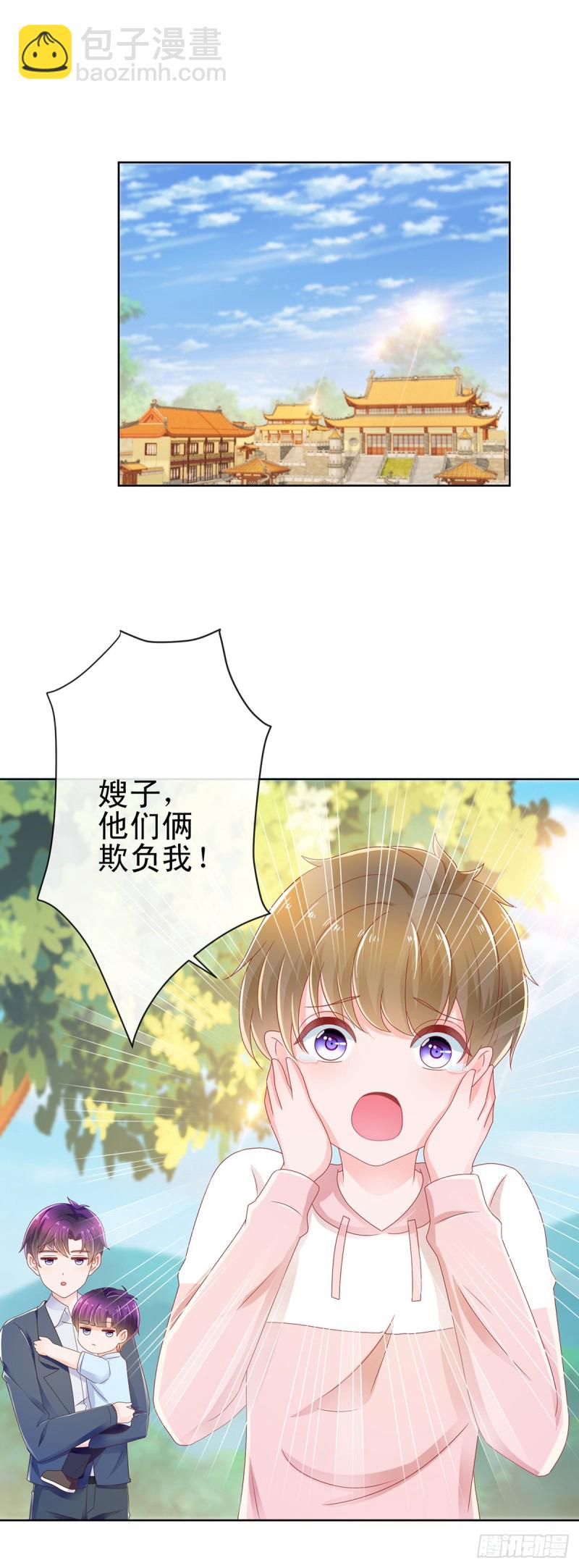 第175话 出家和尚被扑倒-第177话