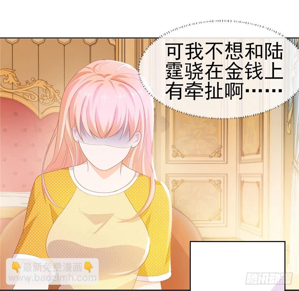 第17话 你是我的幸运星-第19话