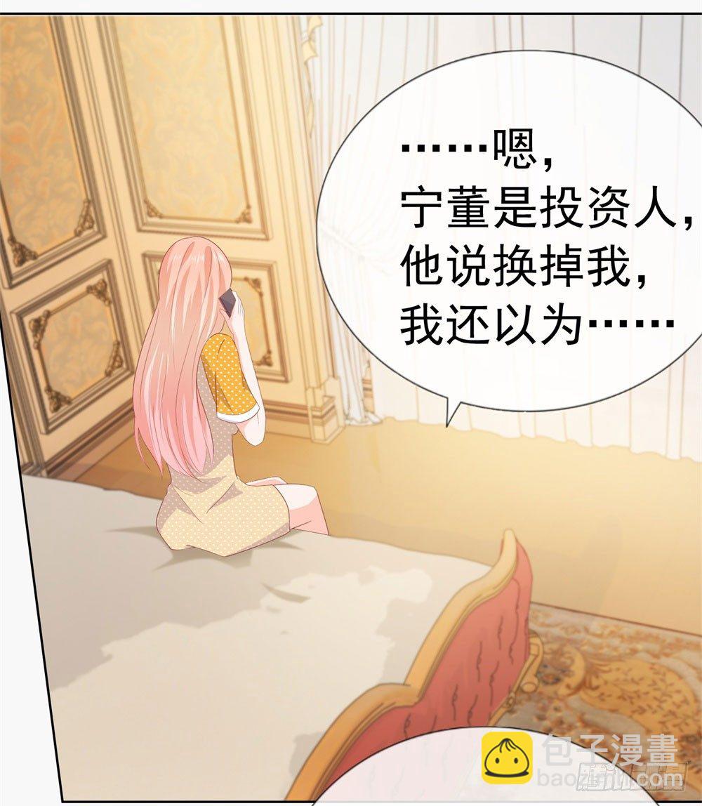 第17话 你是我的幸运星-第19话
