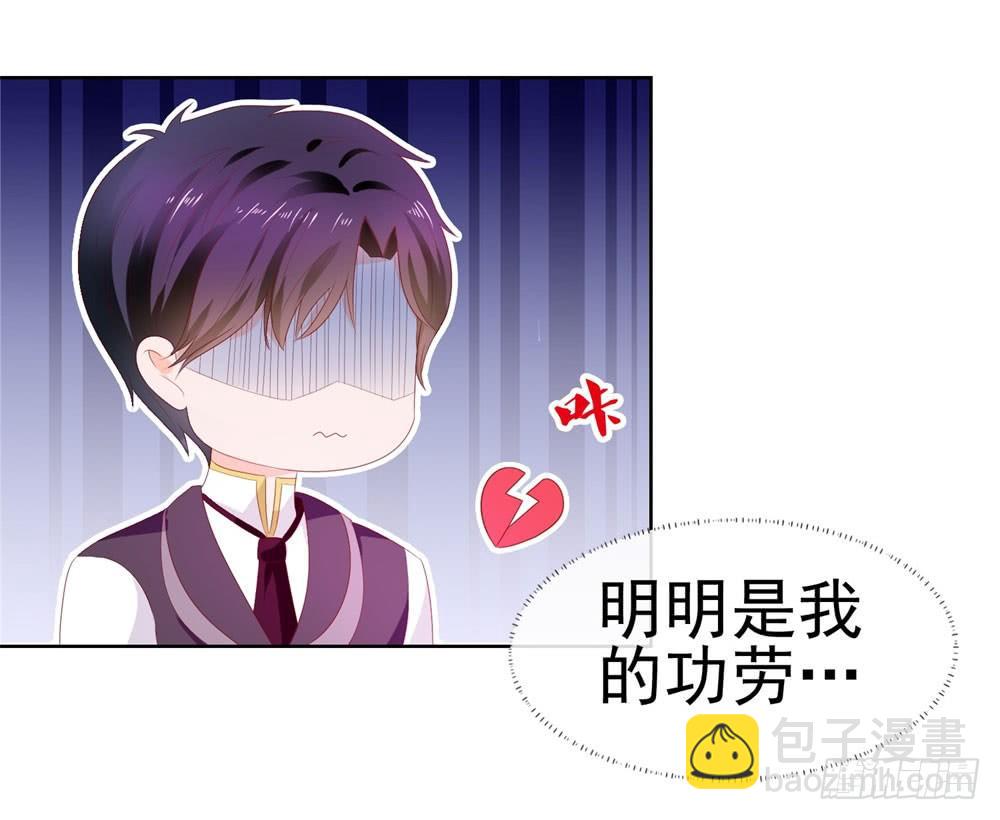第17话 你是我的幸运星-第19话