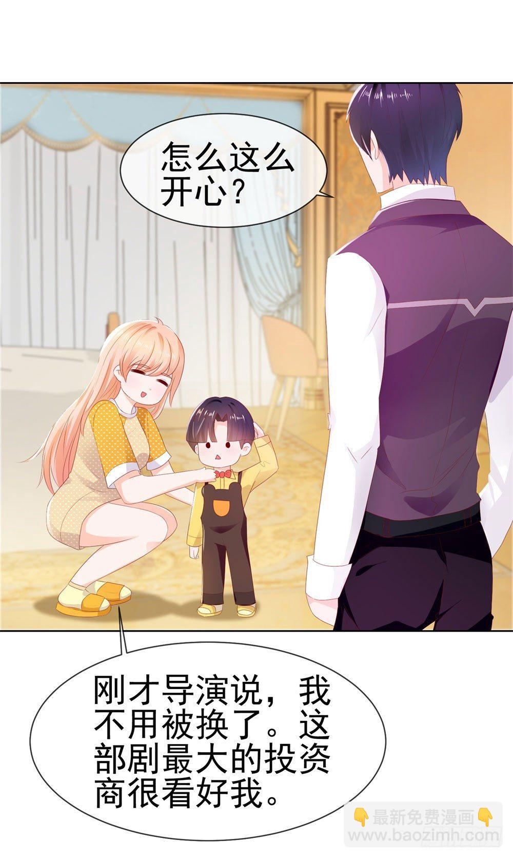 第17话 你是我的幸运星-第19话