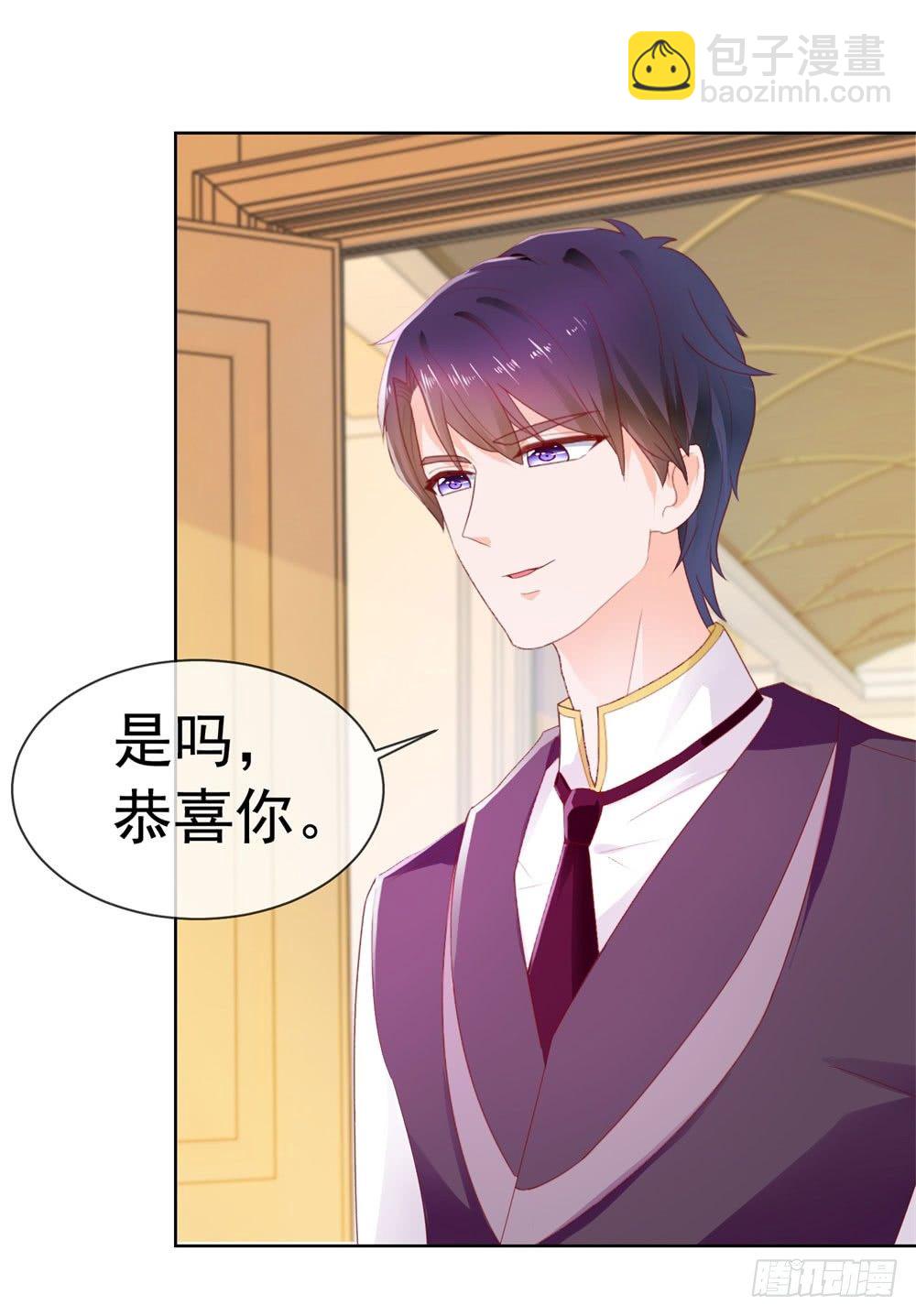 第17话 你是我的幸运星-第19话