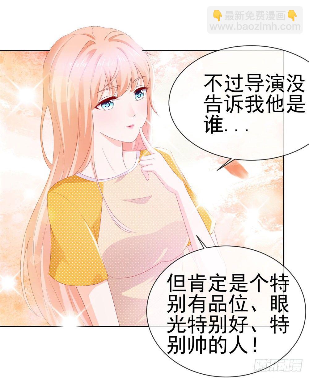 第17话 你是我的幸运星-第19话