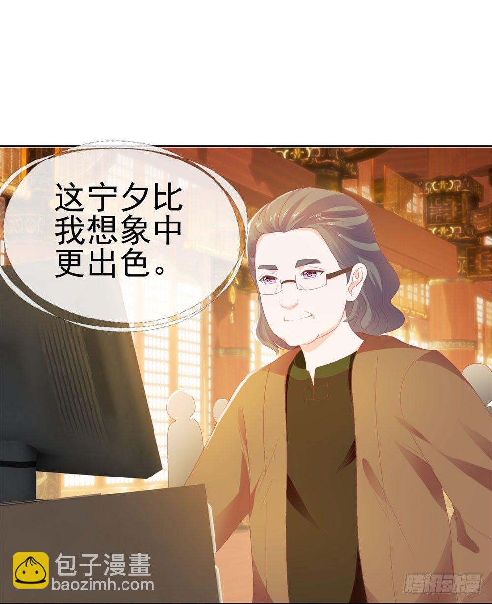 第17话 你是我的幸运星-第19话
