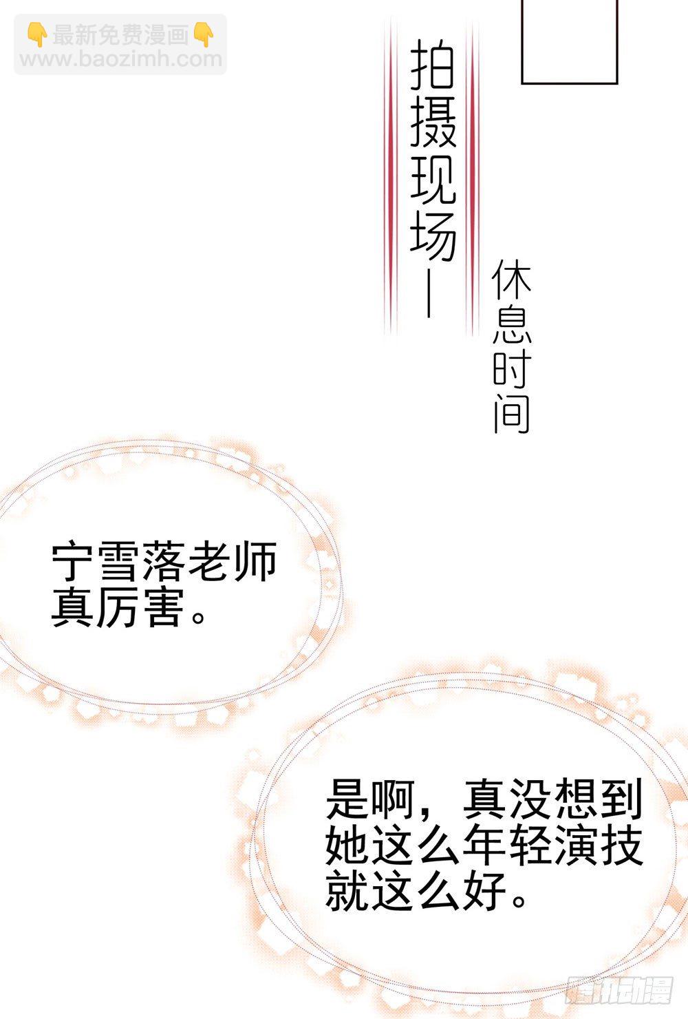 第17话 你是我的幸运星-第19话