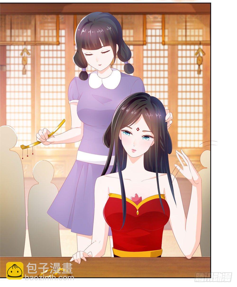 第17话 你是我的幸运星-第19话