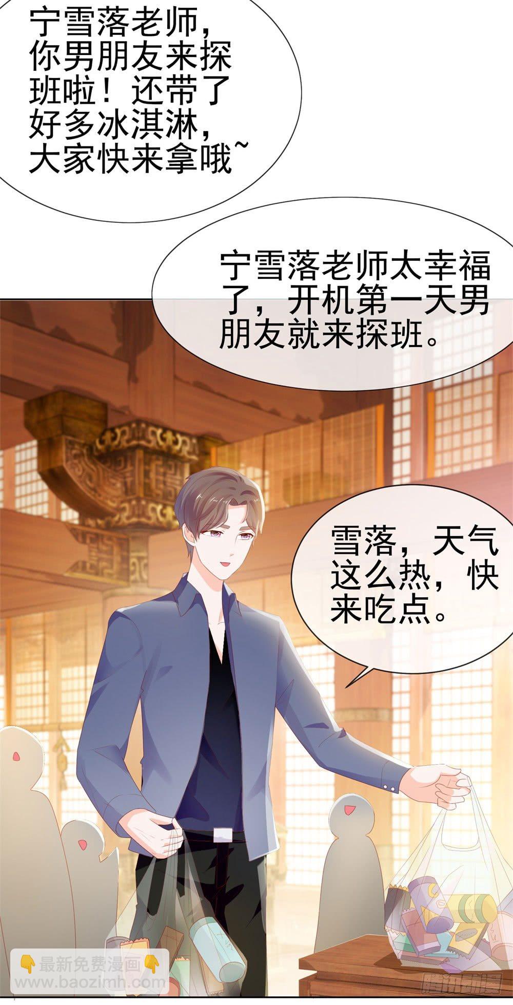 第17话 你是我的幸运星-第19话