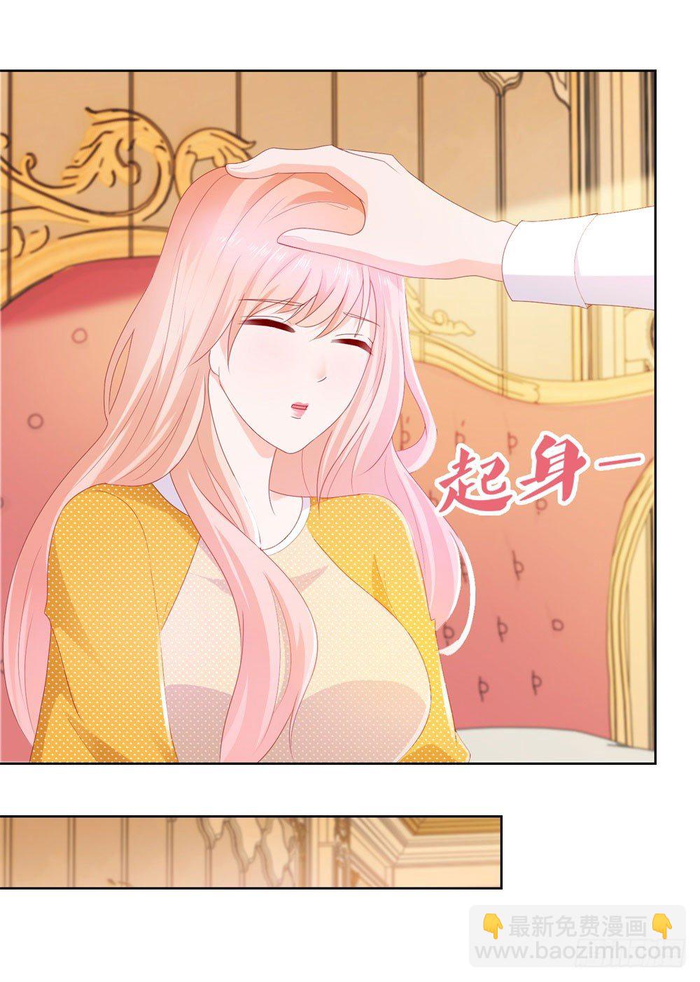 第17话 你是我的幸运星-第19话
