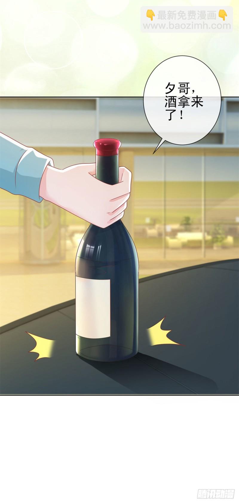 第177话 酒后乱来-第179话