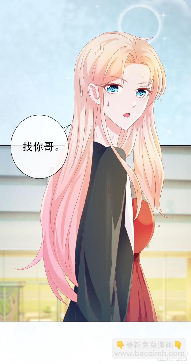 第177话 酒后乱来-第179话