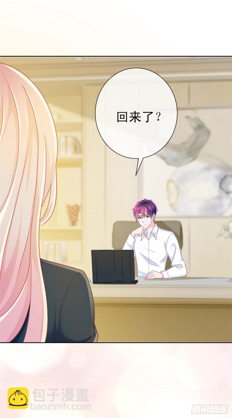 第177话 酒后乱来-第179话