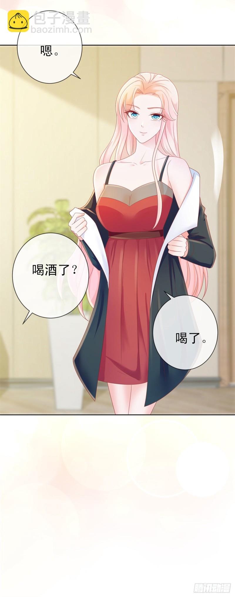 第177话 酒后乱来-第179话