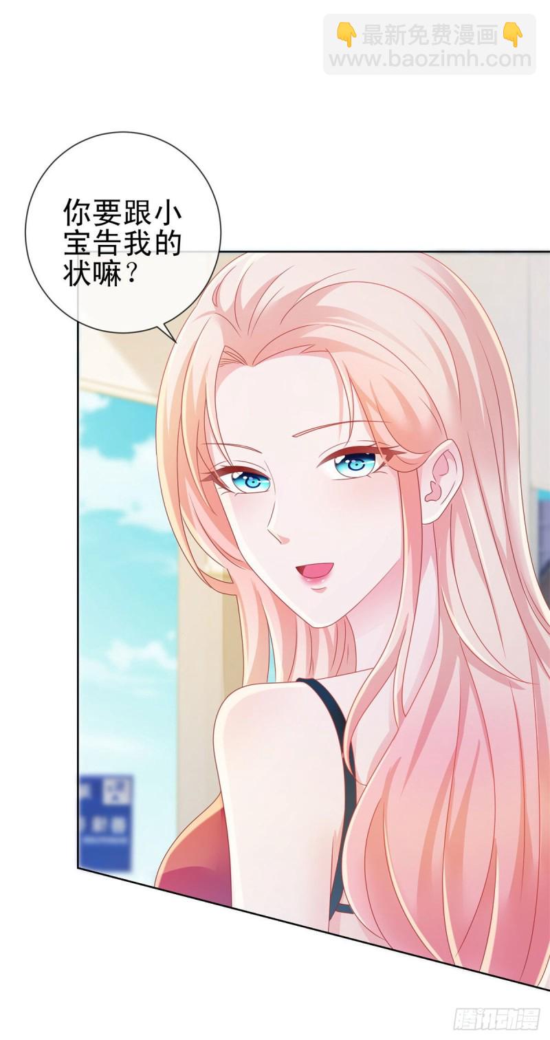第177话 酒后乱来-第179话