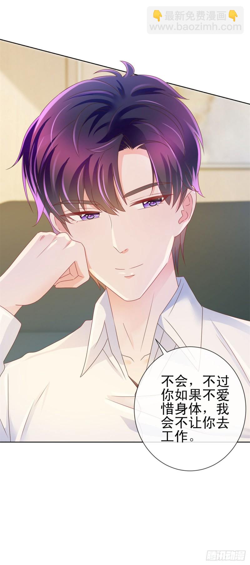 第177话 酒后乱来-第179话