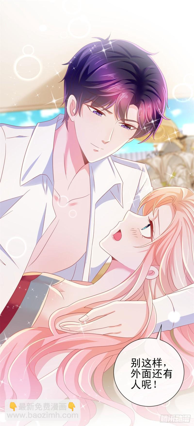 第177话 酒后乱来-第179话