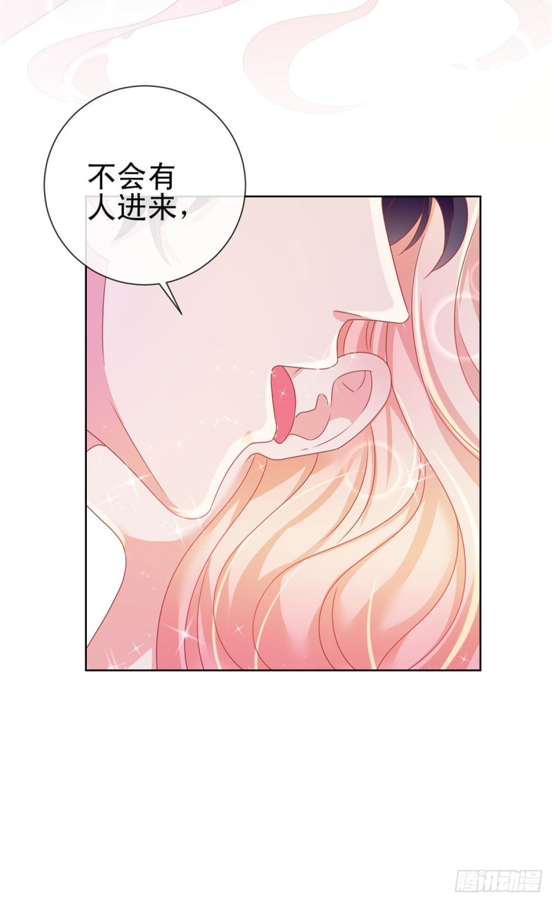 第177话 酒后乱来-第179话
