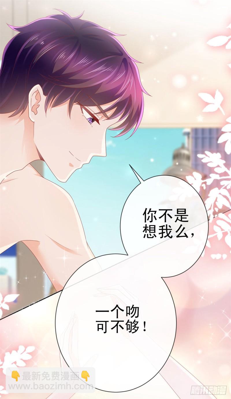 第177话 酒后乱来-第179话