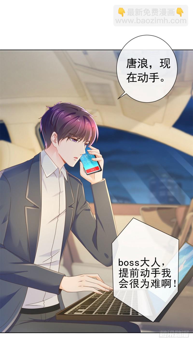 第177话 酒后乱来-第179话