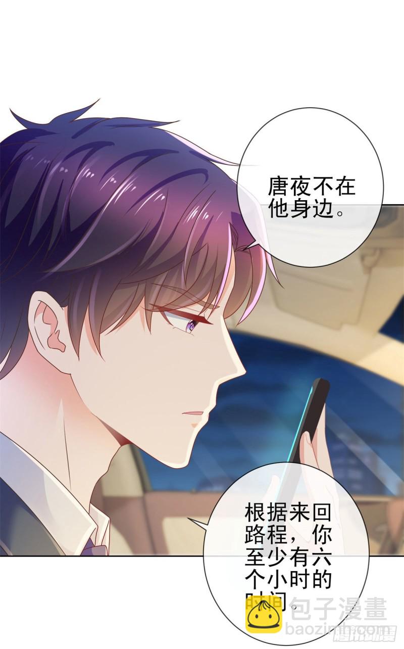 第177话 酒后乱来-第179话