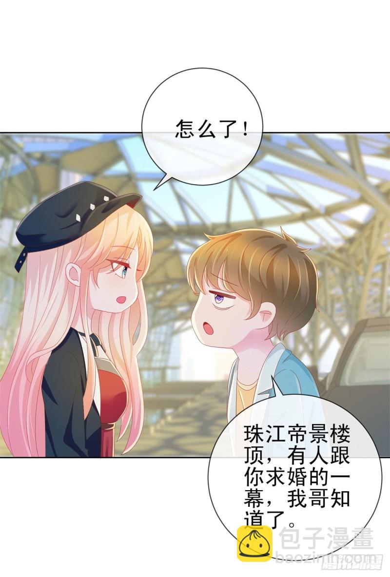 第177话 酒后乱来-第179话