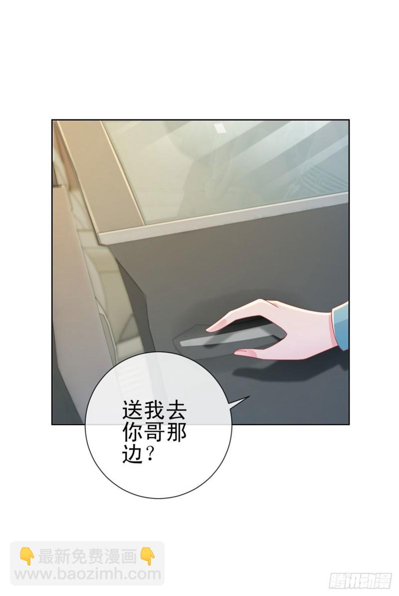 第177话 酒后乱来-第179话