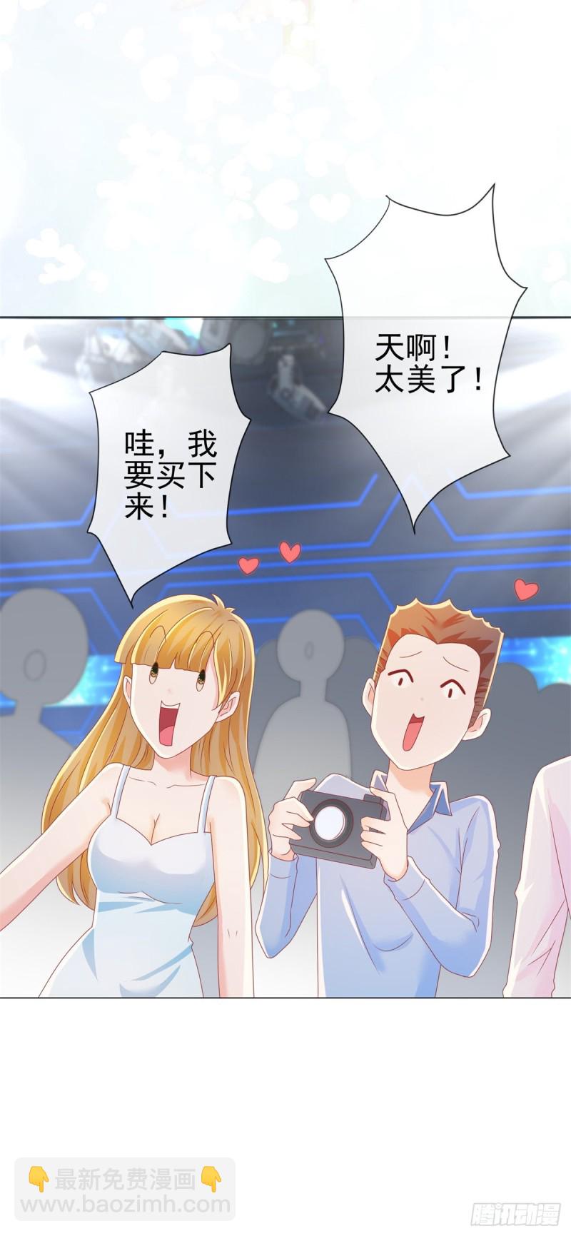 第179话 最后一个参赛者-第181话