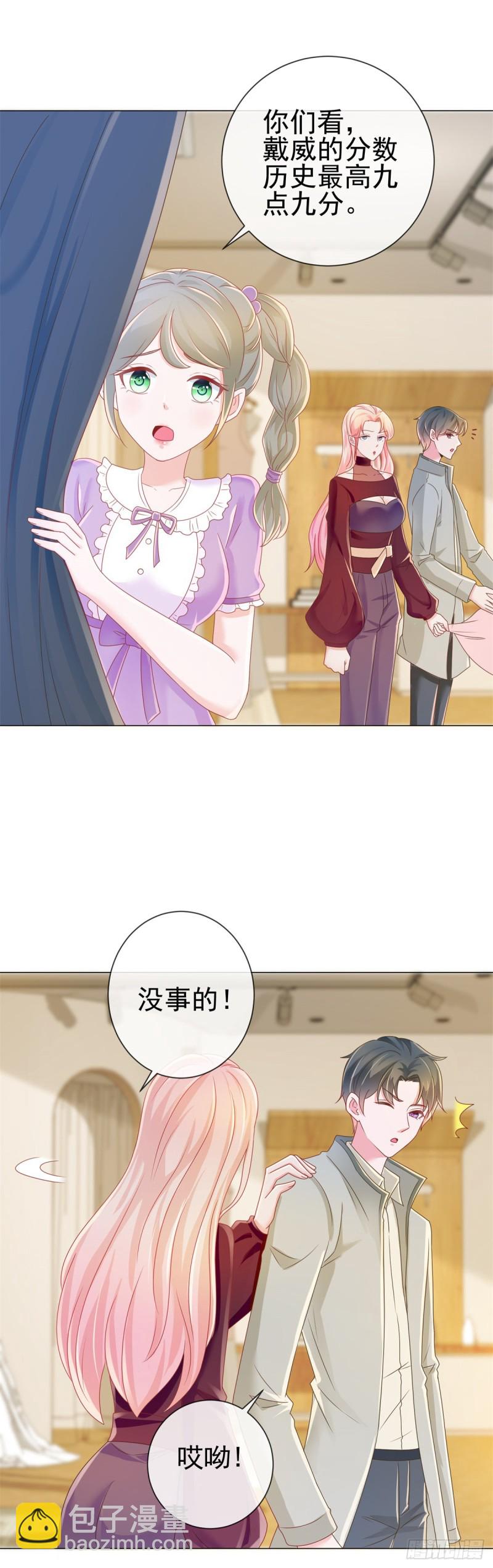 第179话 最后一个参赛者-第181话