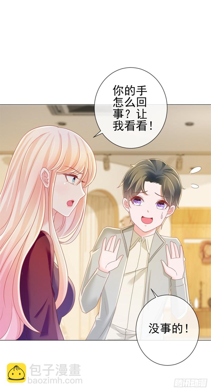 第179话 最后一个参赛者-第181话