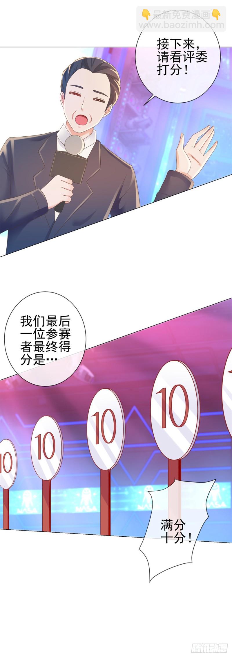 第179话 最后一个参赛者-第181话