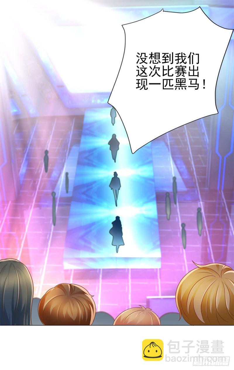 第179话 最后一个参赛者-第181话