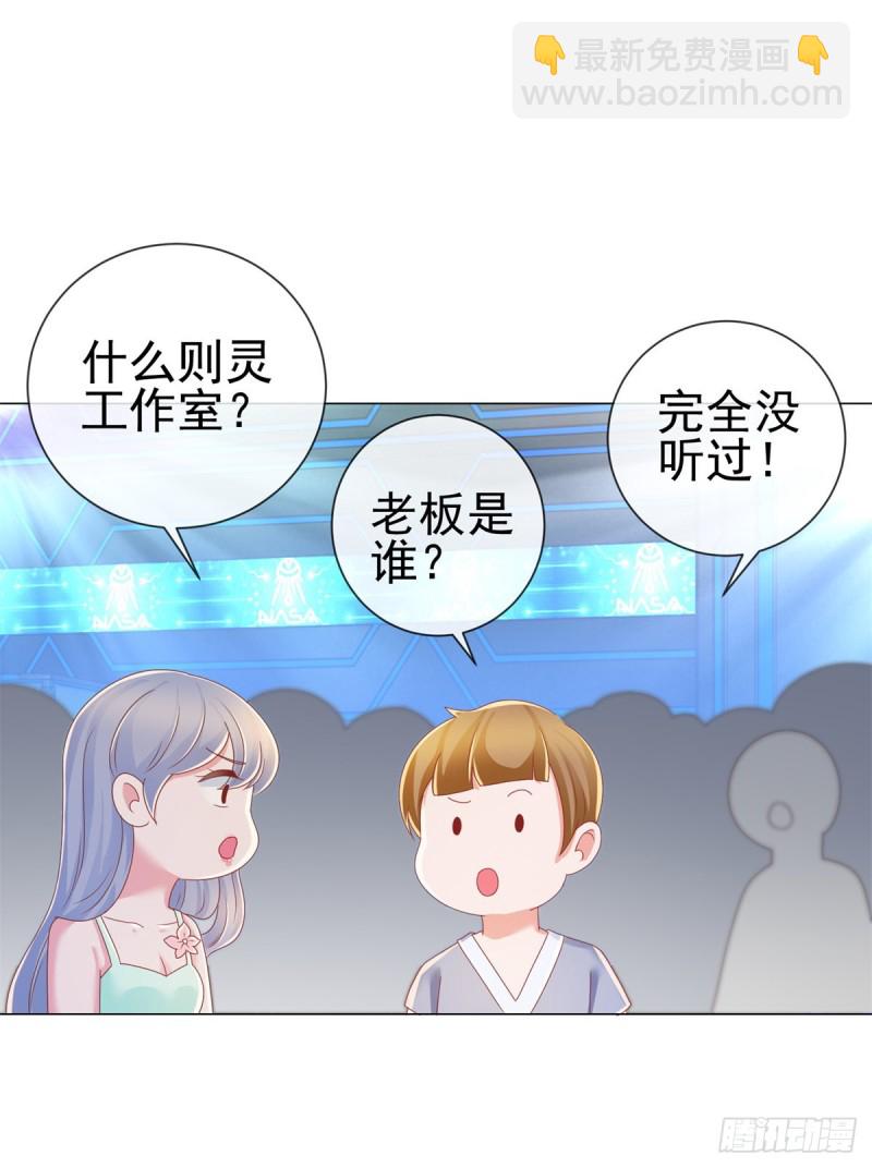 第179话 最后一个参赛者-第181话