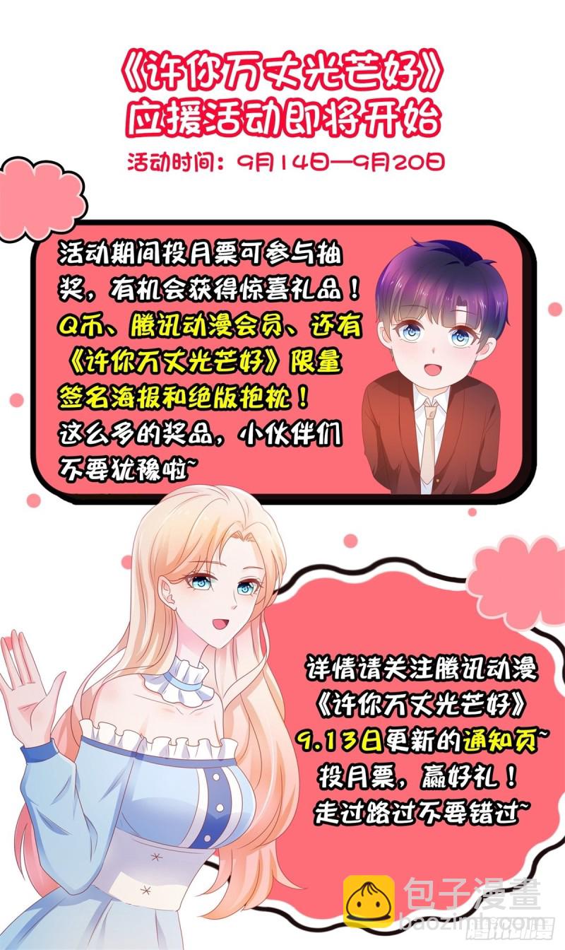 第179话 最后一个参赛者-第181话