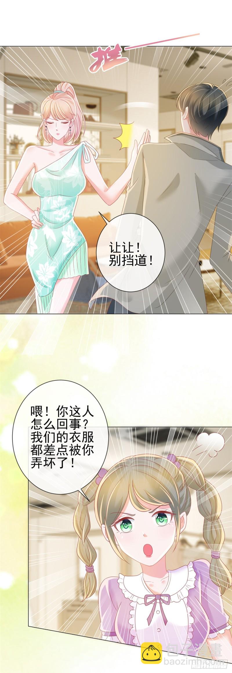 第179话 最后一个参赛者-第181话