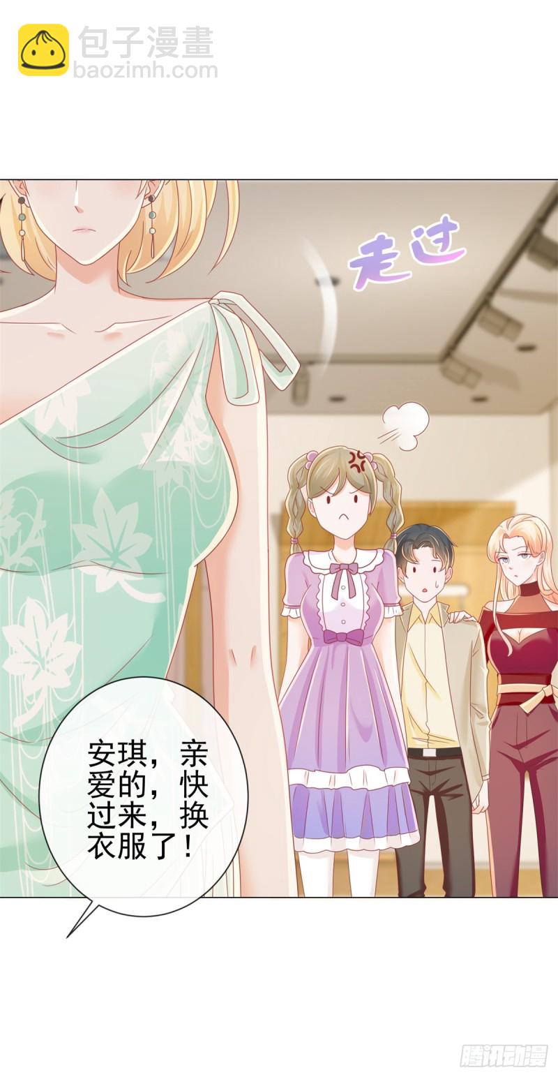 第179话 最后一个参赛者-第181话