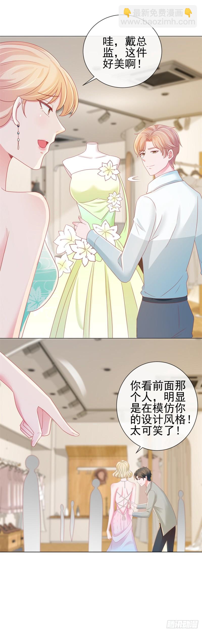 第179话 最后一个参赛者-第181话