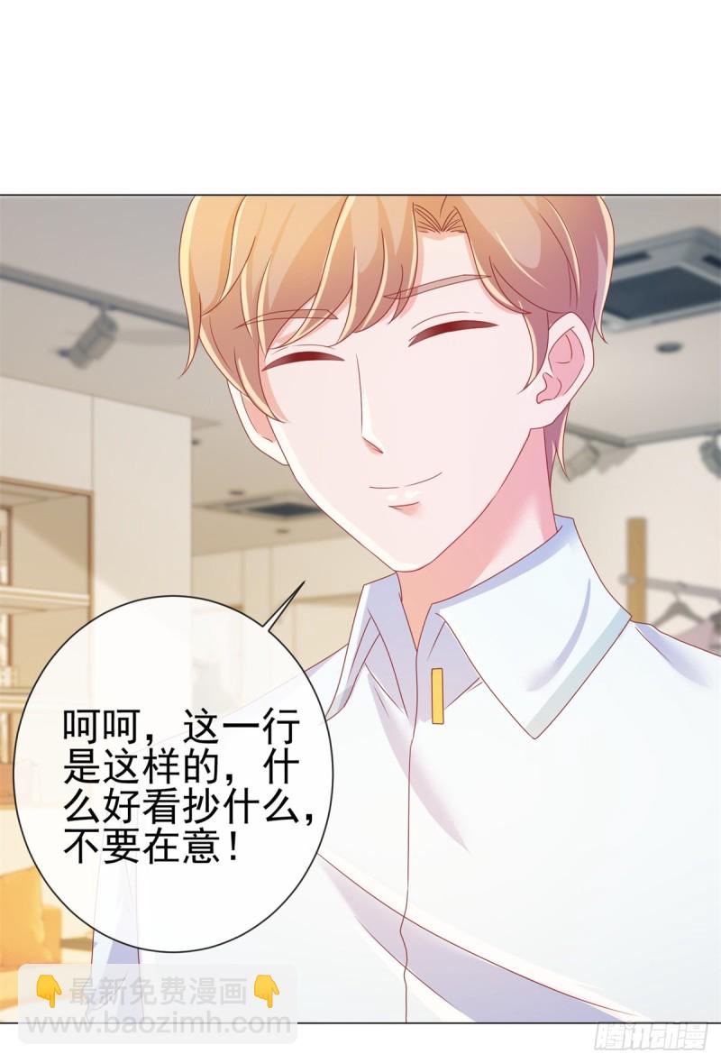 第179话 最后一个参赛者-第181话