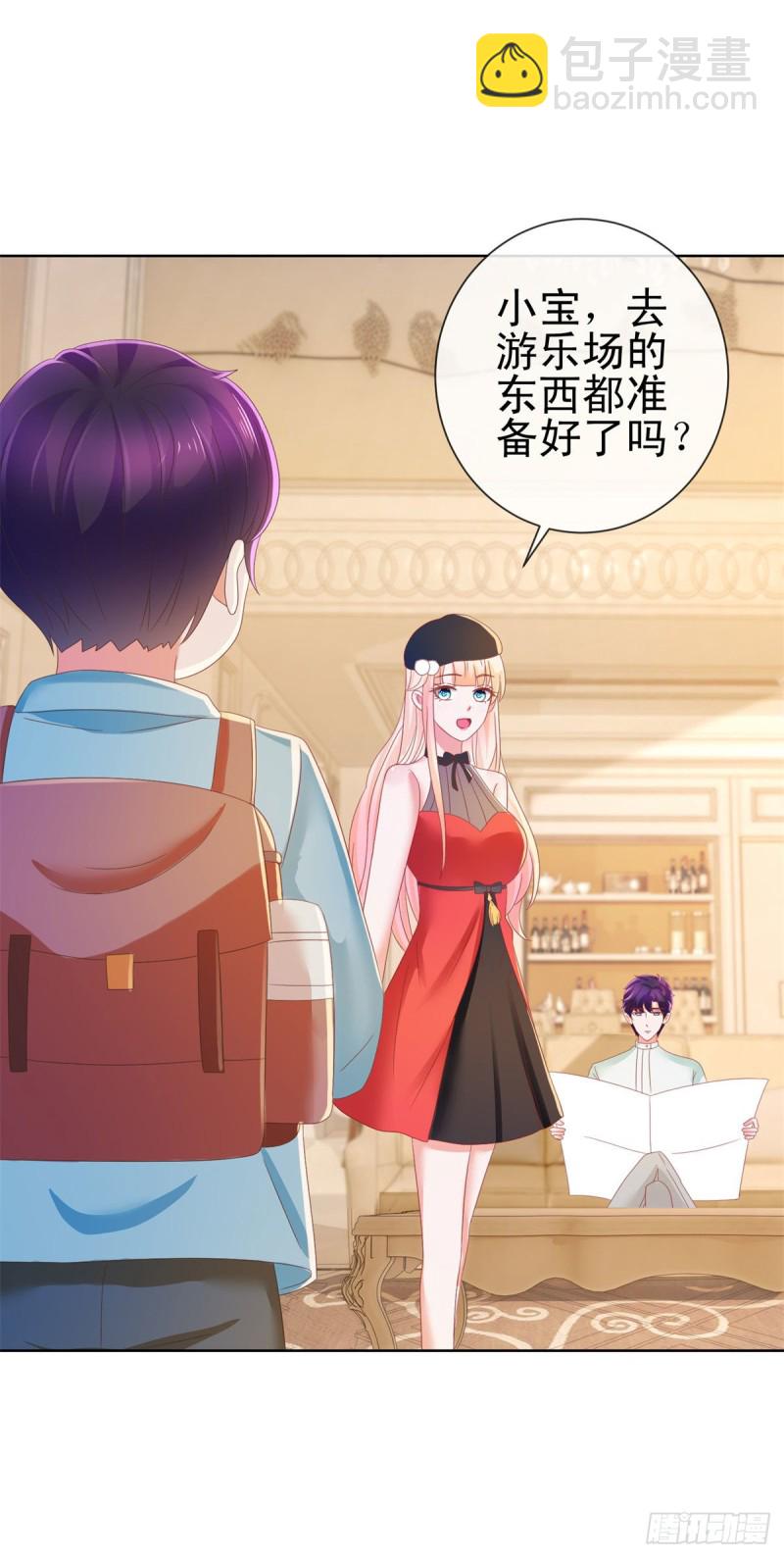 第181话 陆霆骁，我喜欢你！-第183话