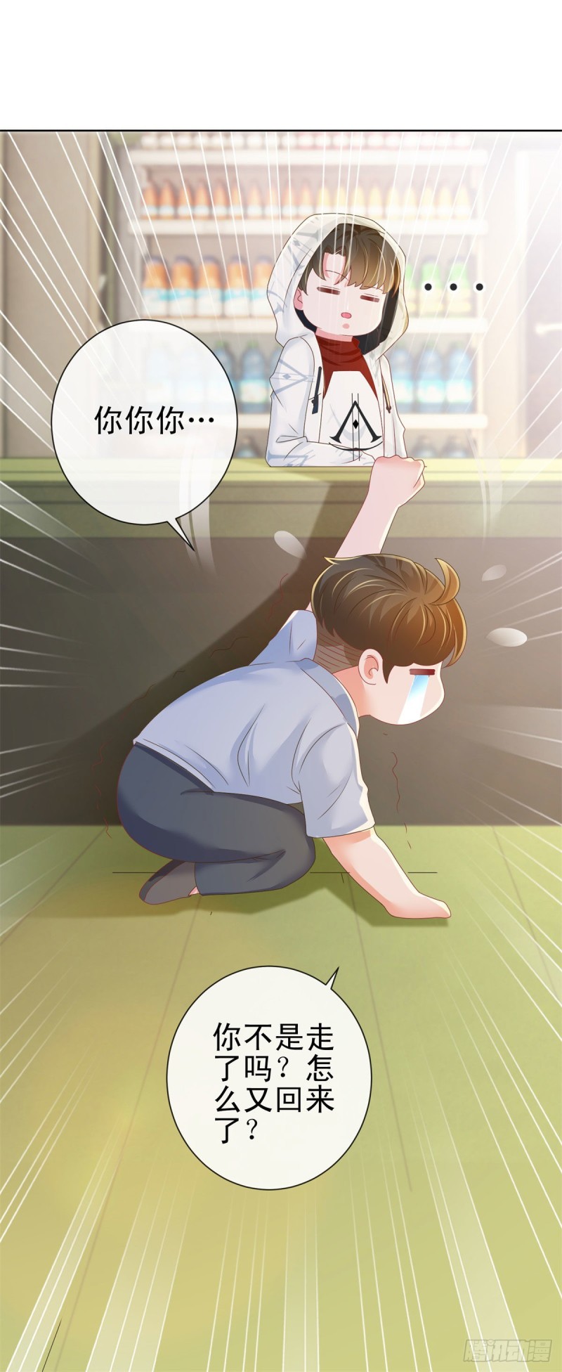 第181话 陆霆骁，我喜欢你！-第183话
