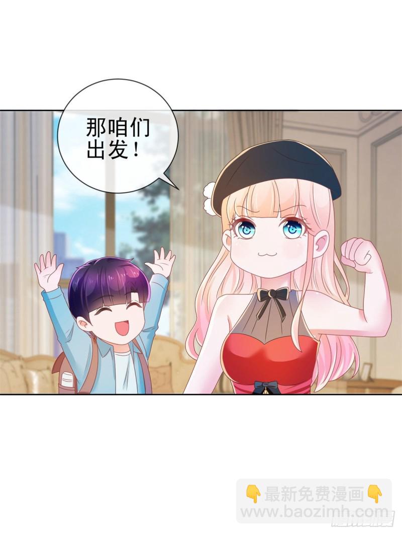 第181话 陆霆骁，我喜欢你！-第183话