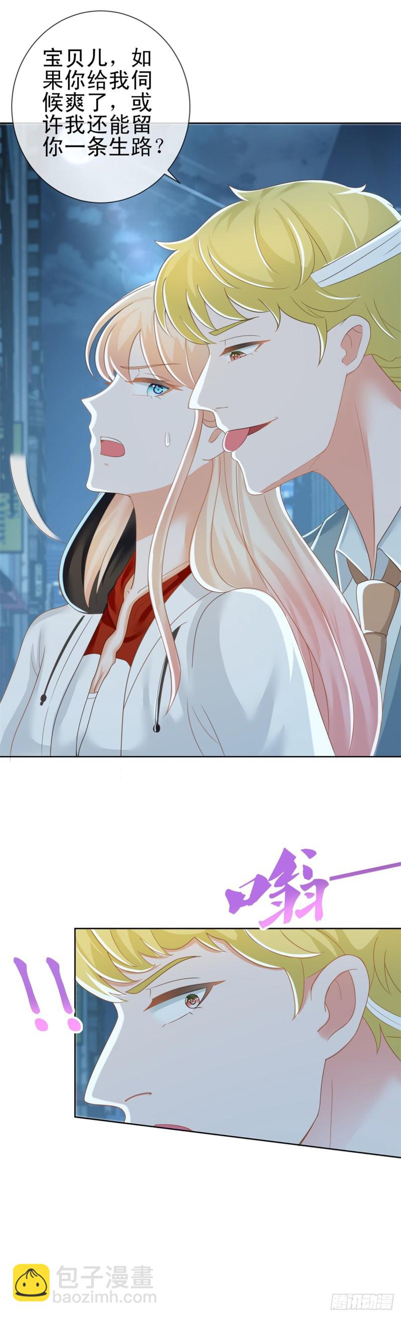 第183话 我的地盘你别想跑-第185话