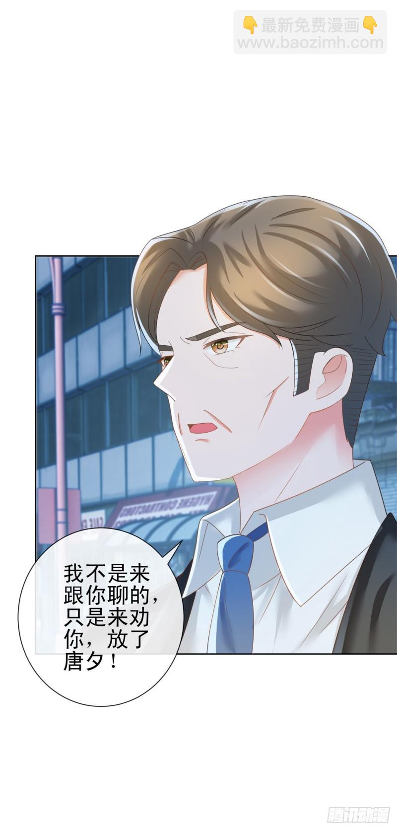 第183话 我的地盘你别想跑-第185话