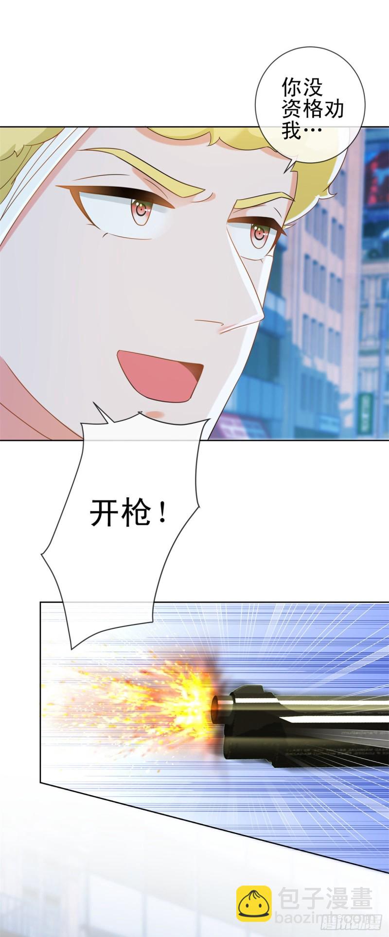 第183话 我的地盘你别想跑-第185话