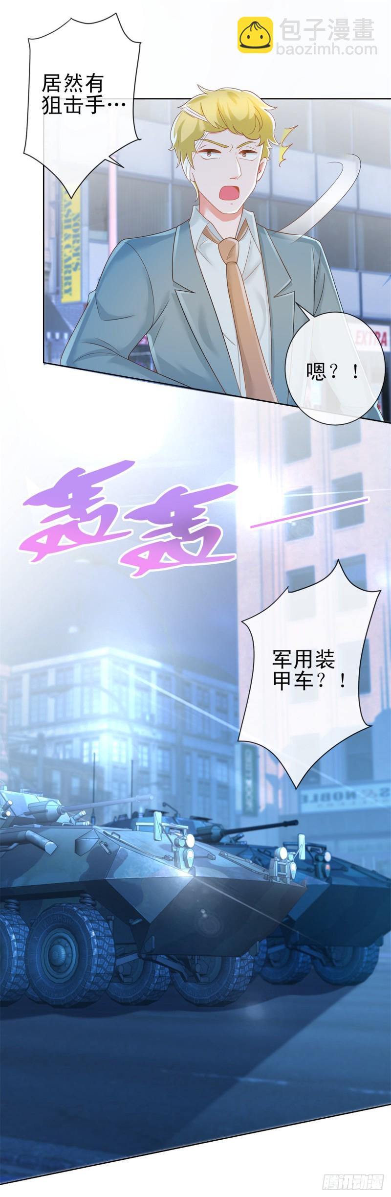第183话 我的地盘你别想跑-第185话