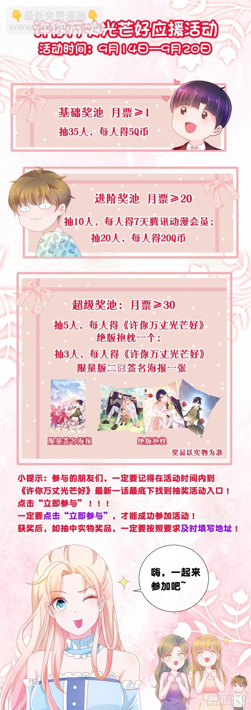 第183话 我的地盘你别想跑-第185话